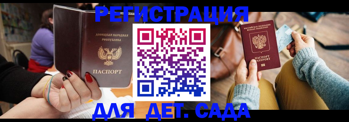 прописка паспорт в Юрьевце
