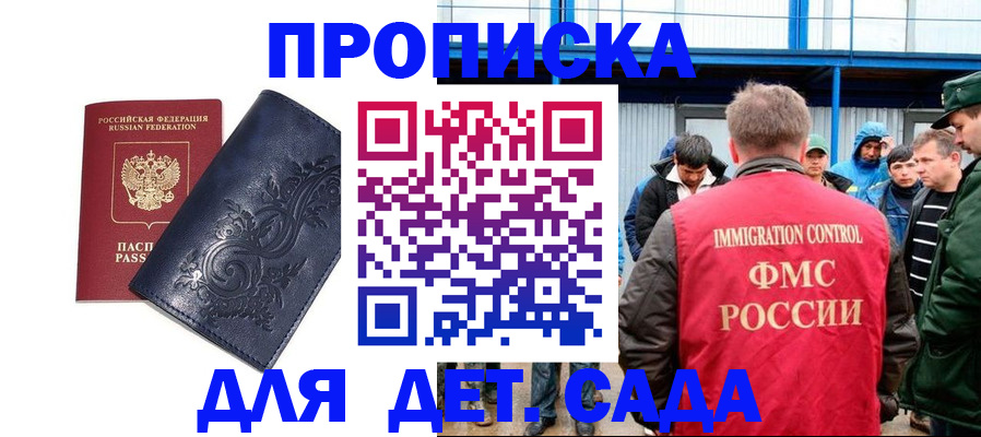 найти адрес прописки в Юрьевце