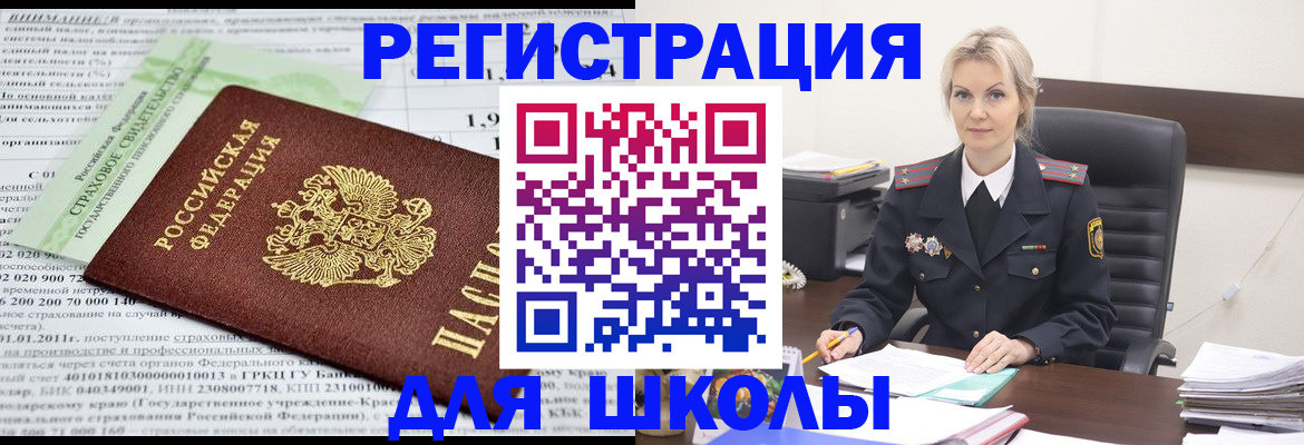 где прописаться в Юрьевце